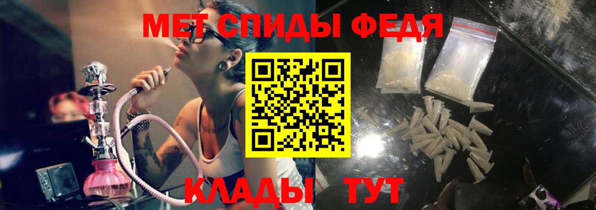 АМФ  Вход с VPN  Карпинск  Амфетамин VHQ 