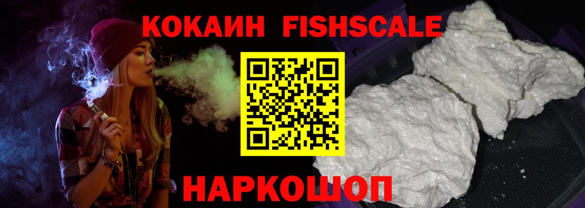 КОКАИН 97% Карпинск