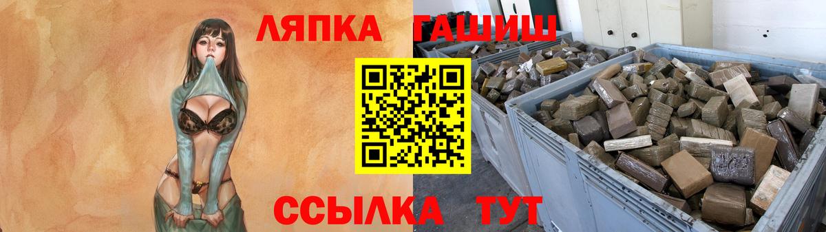 Карпинск  ГАШ  А ПВП СК   Вход с VPN  Канабис  Cocaine  Меф   НБОМе 
