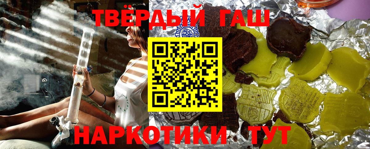 Карпинск  закладки  Вход с VPN  Гашиш хэш  Гашиш 40% ТГК 