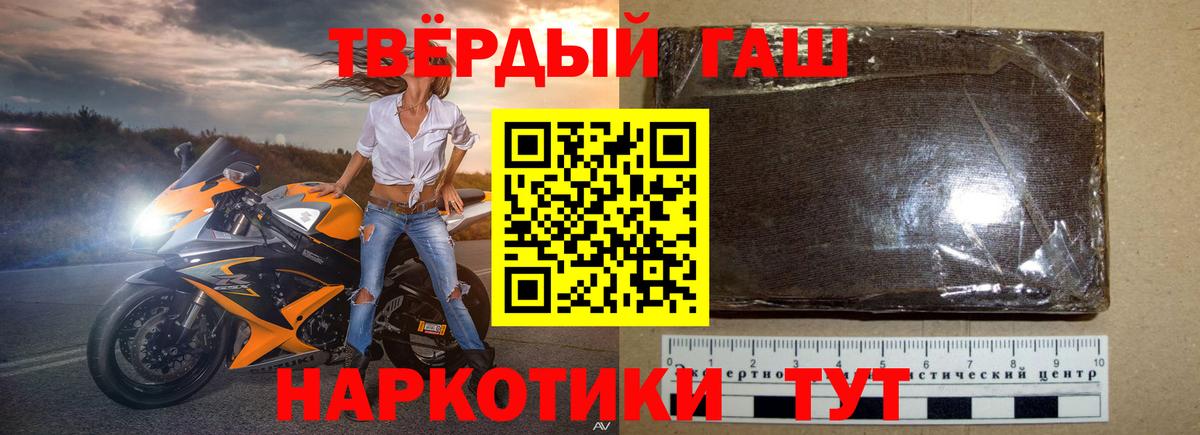 ГАШИШ Cannabis Карпинск