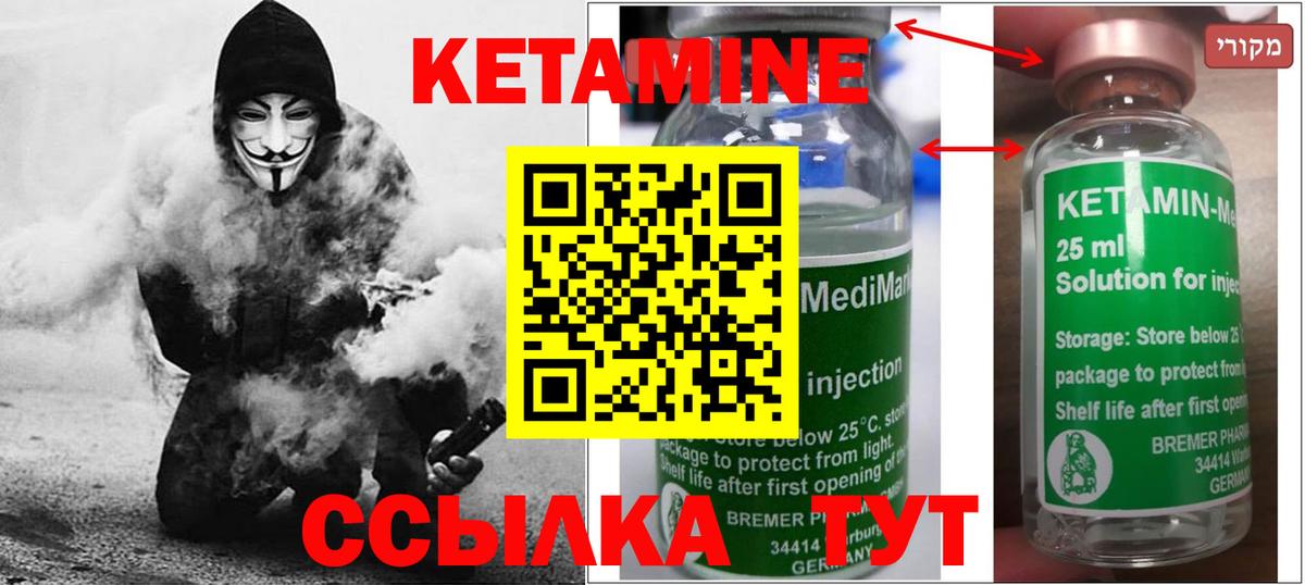 Кетамин ketamine  КЕТАМИН VHQ  ОМГ ОМГ онион  дарк нет телеграм  Вход с VPN  Карпинск 