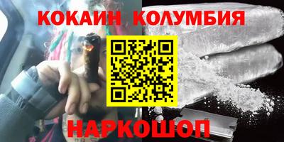 PSILOCYBIN Беслан