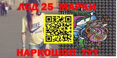 PSILOCYBIN Беслан