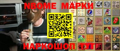 PSILOCYBIN Беслан