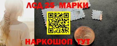 PSILOCYBIN Беслан