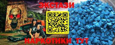 PSILOCYBIN Беслан