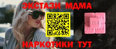 герыч Берёзовский