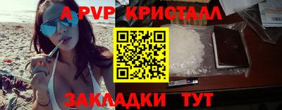 не бодяженный Бийск