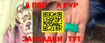 не бодяженный Бийск