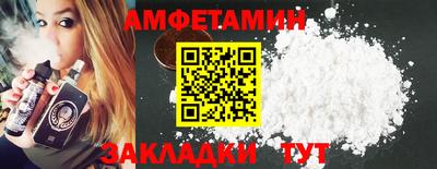 PSILOCYBIN Беслан