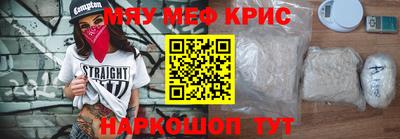 СК Камень-на-Оби