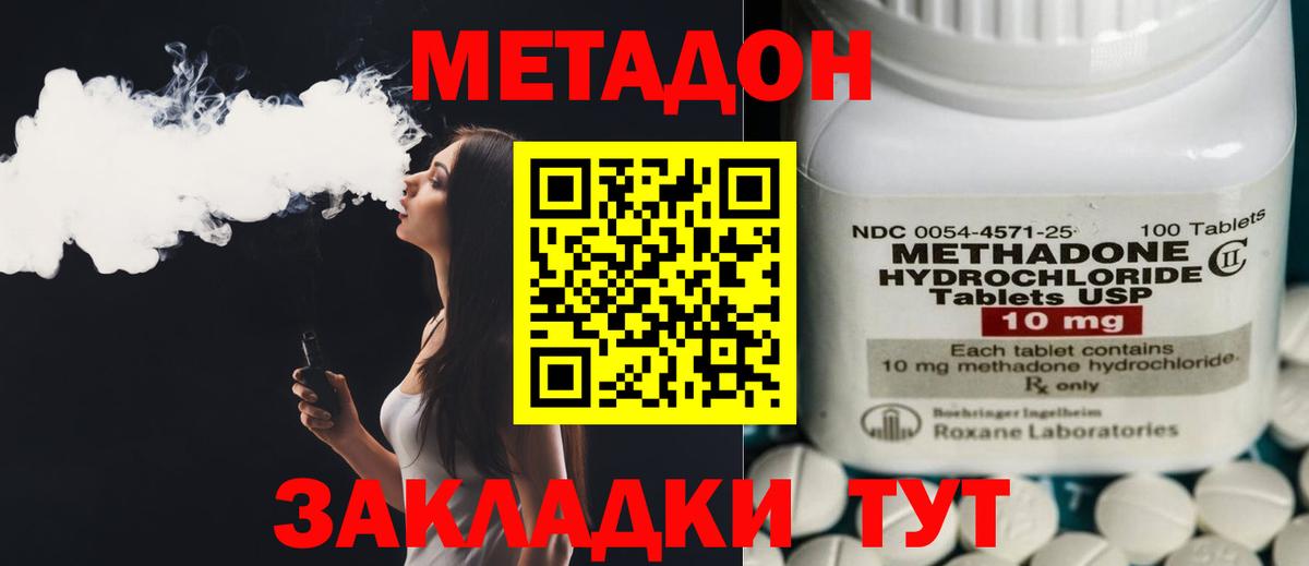 Карпинск  МЕТАДОН methadone  МЕТАДОН белоснежный  OMG зеркало  Вход с VPN 