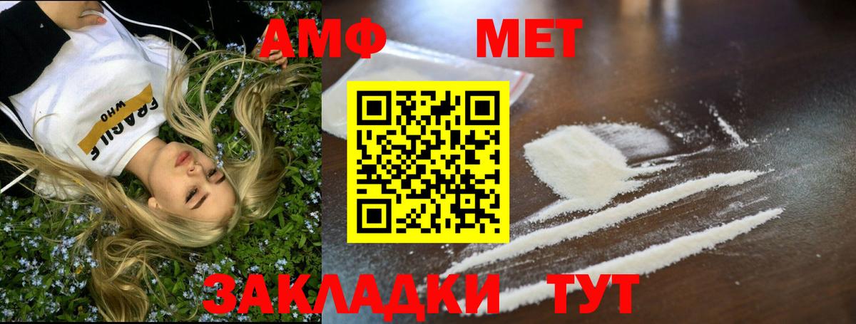 Карпинск  Первитин Methamphetamine  Вход с VPN 