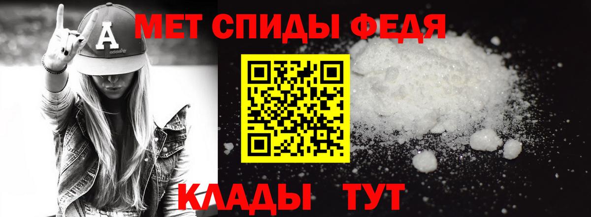 МЕТАМФЕТАМИН винт Карпинск