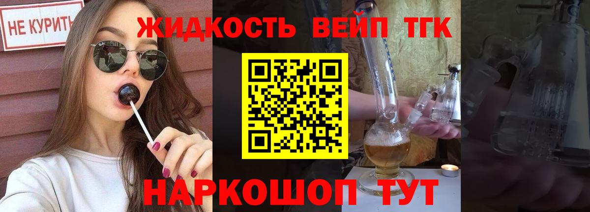 Дистиллят ТГК концентрат Карпинск