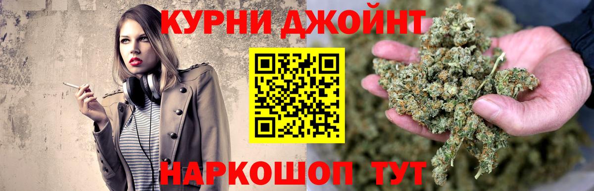 Марихуана AK-47 Карпинск